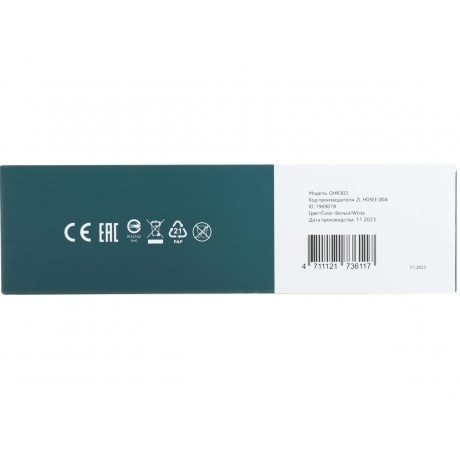 Наушники Acer OHR303 White ZL.HDSEE.00A - фото 15