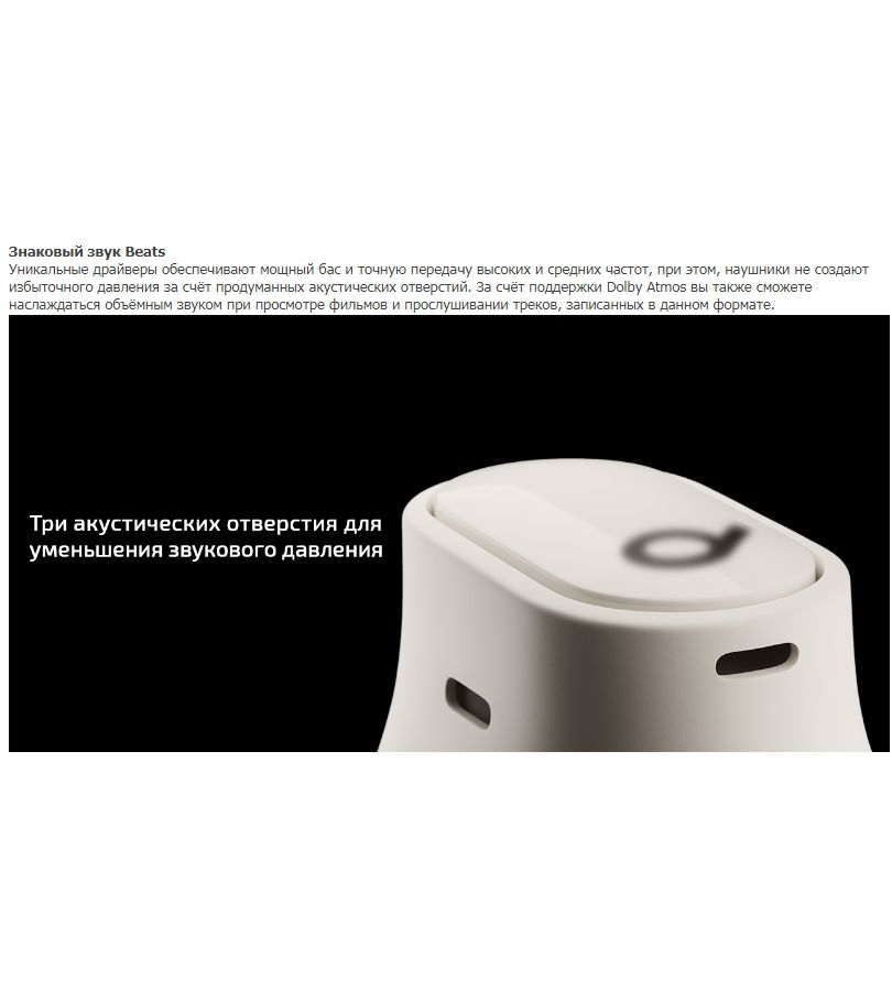 Наушники Beats Studio Buds Plus Cosmic Pink MT2Q3 - фото 11