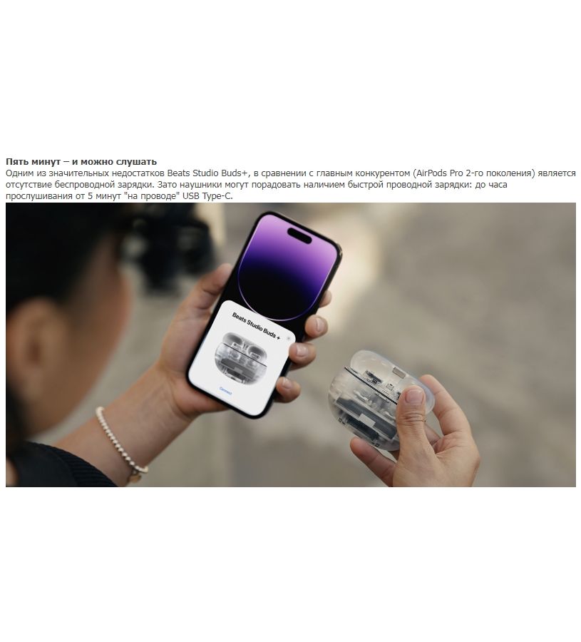 Наушники Beats Studio Buds Plus Cosmic Pink MT2Q3 - фото 14