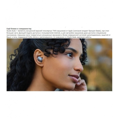 Наушники Beats Studio Buds Plus Cosmic Pink MT2Q3 - фото 7