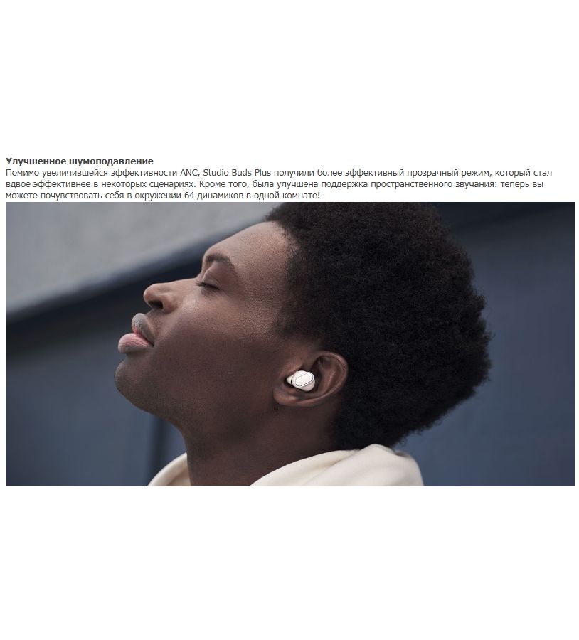 Наушники Beats Studio Buds Plus Cosmic Pink MT2Q3 - фото 8