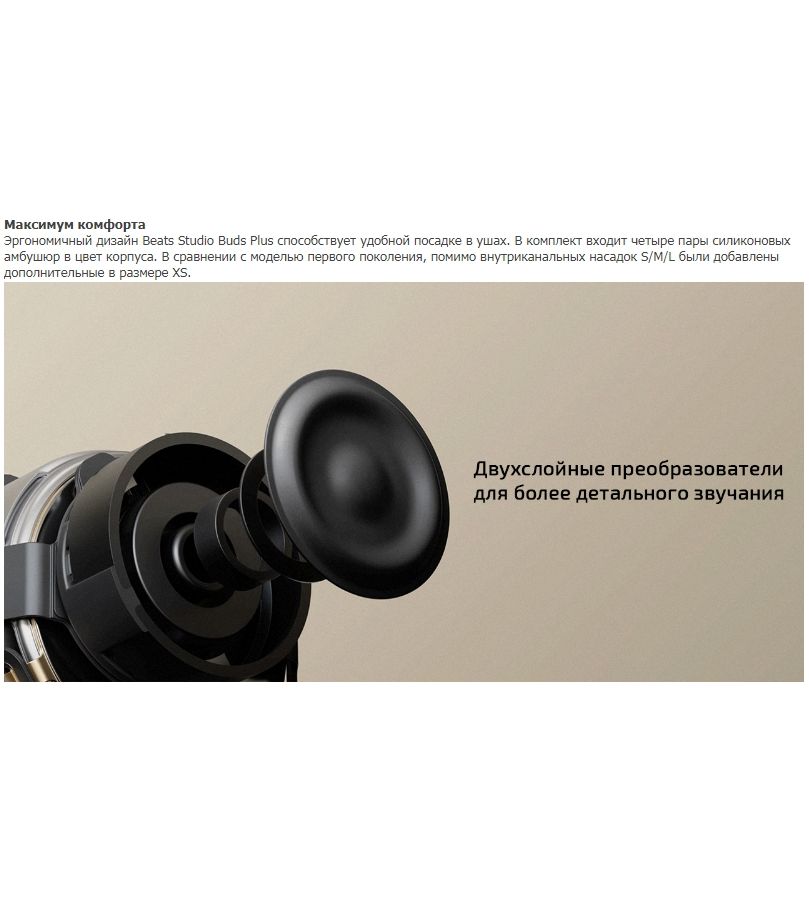 Наушники Beats Studio Buds Plus Cosmic Pink MT2Q3 - фото 10