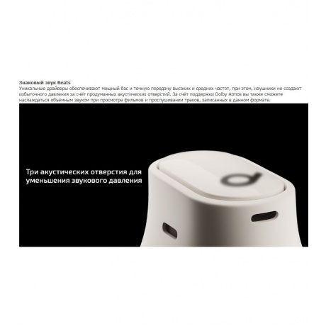 Наушники Beats Studio Buds Plus Cosmic Silver MT2P3 - фото 11