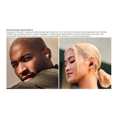 Наушники Beats Studio Buds Plus Cosmic Silver MT2P3 - фото 12