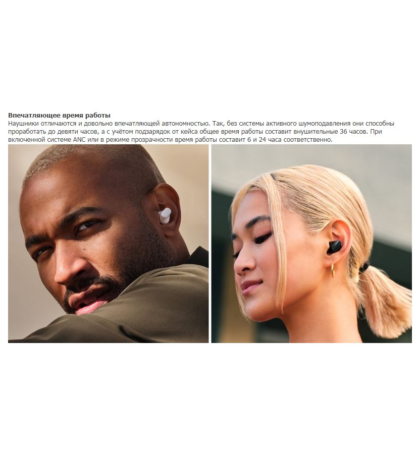 Наушники Beats Studio Buds Plus Cosmic Silver MT2P3 - фото 12