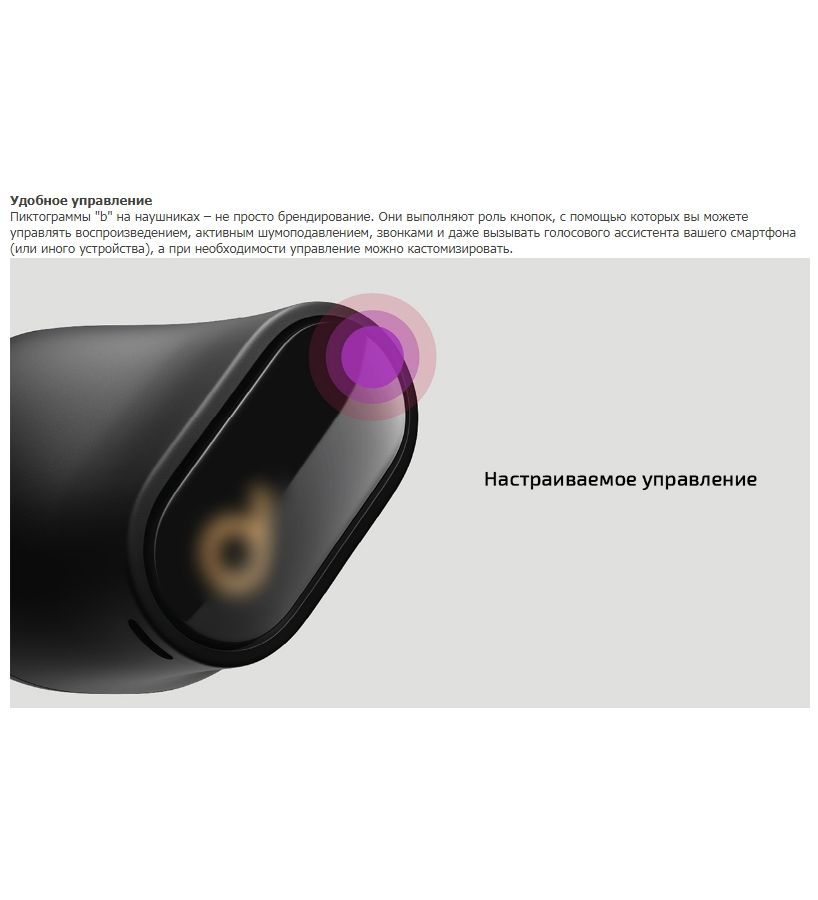 Наушники Beats Studio Buds Plus Cosmic Silver MT2P3 - фото 13