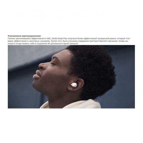 Наушники Beats Studio Buds Plus Cosmic Silver MT2P3 - фото 8