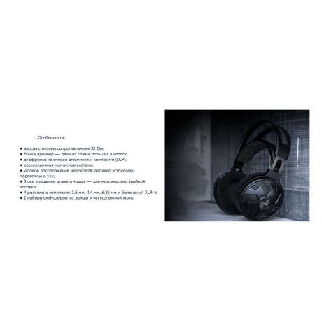 Наушники Fiio FT3 32 Ohm Black 80003356 - фото 7