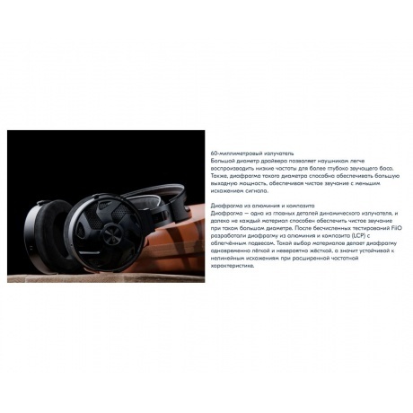 Наушники Fiio FT3 32 Ohm Black 80003356 - фото 8