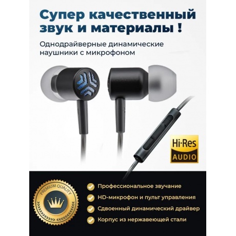 Наушники Fiio JD3 Black 80001882 - фото 15