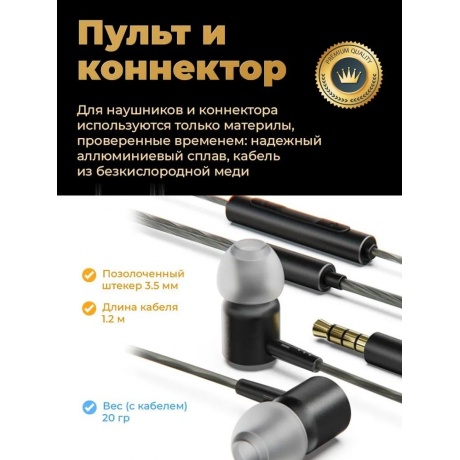 Наушники Fiio JD3 Black 80001882 - фото 18