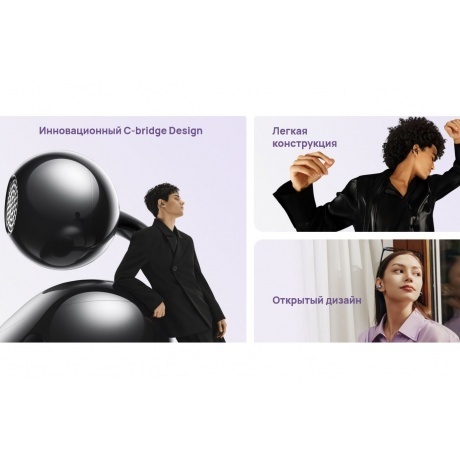 Наушники Huawei FreeClip Dove T0017 Purple 55037246 - фото 10
