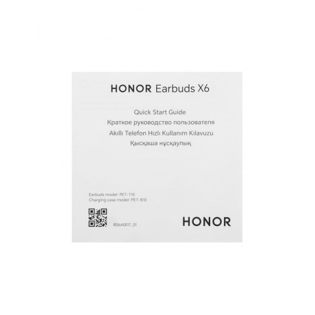 Наушники HONOR Earbuds X6 White 5503ABBG - фото 15