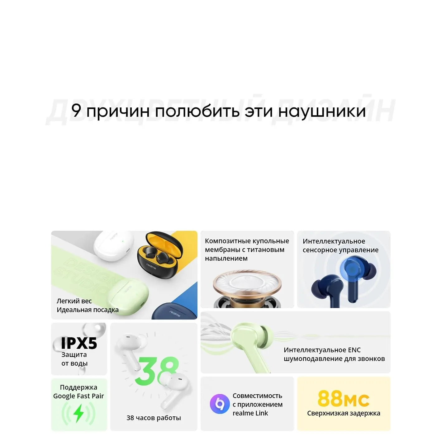 Беспроводные наушники Realme Buds T-110, черный - фото 13