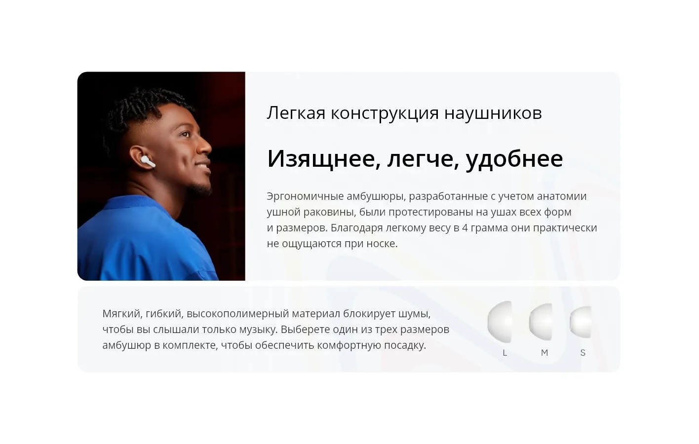 Беспроводные наушники Realme Buds T-110, черный - фото 16