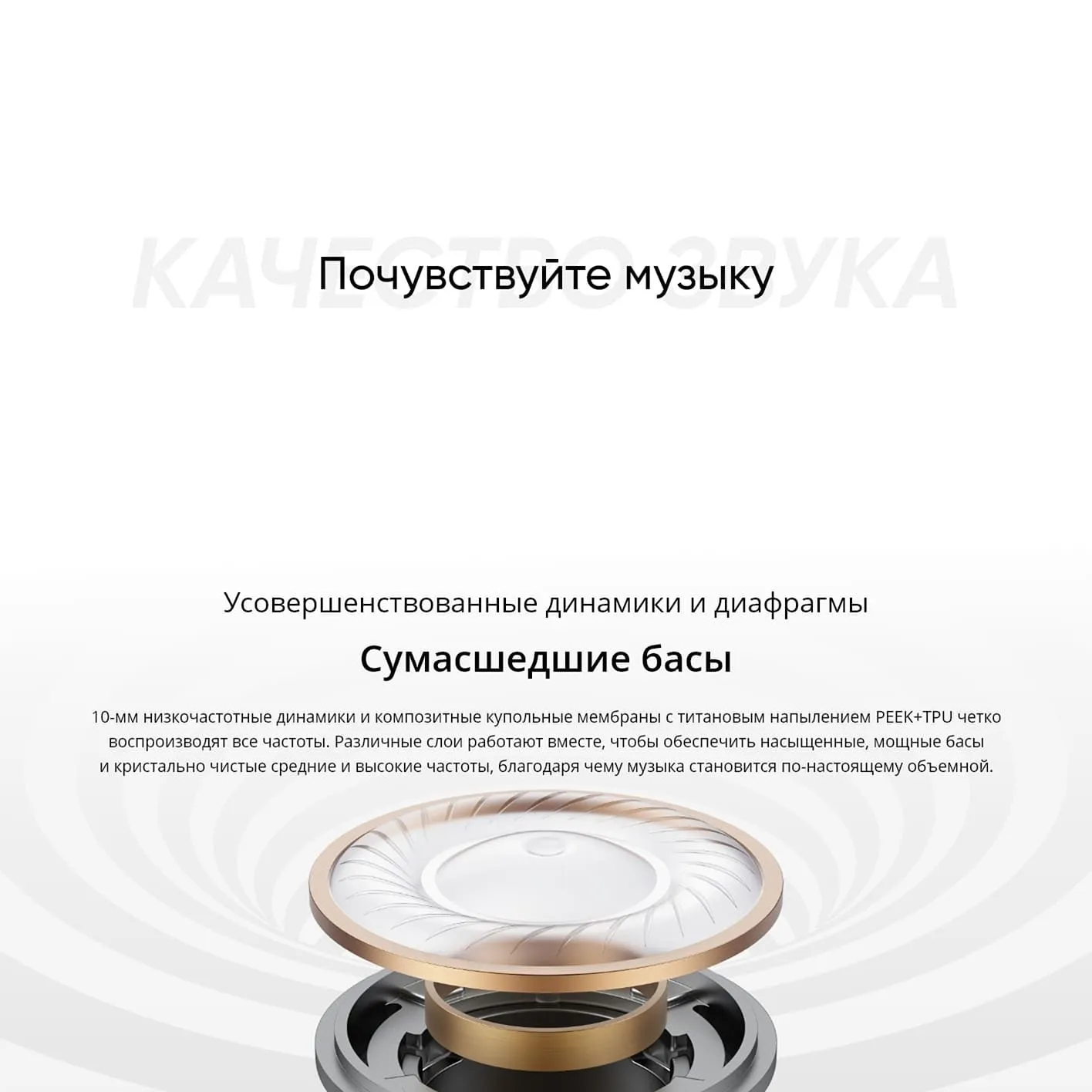 Беспроводные наушники Realme Buds T-110, черный - фото 17