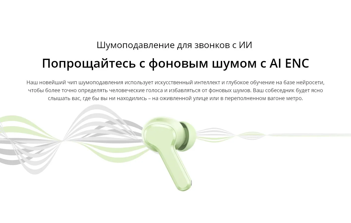 Беспроводные наушники Realme Buds T-110, черный - фото 18