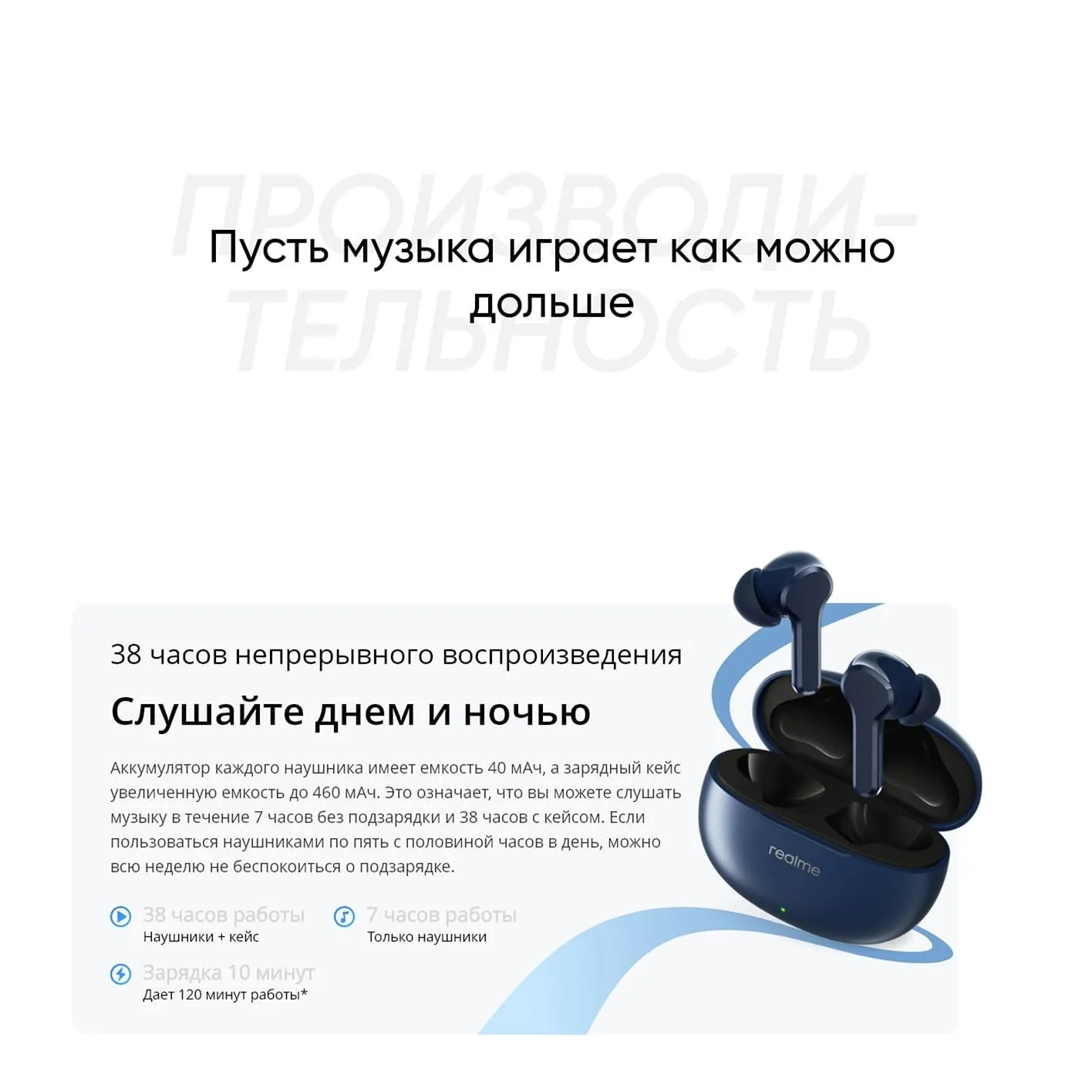 Беспроводные наушники Realme Buds T-110, черный - фото 19