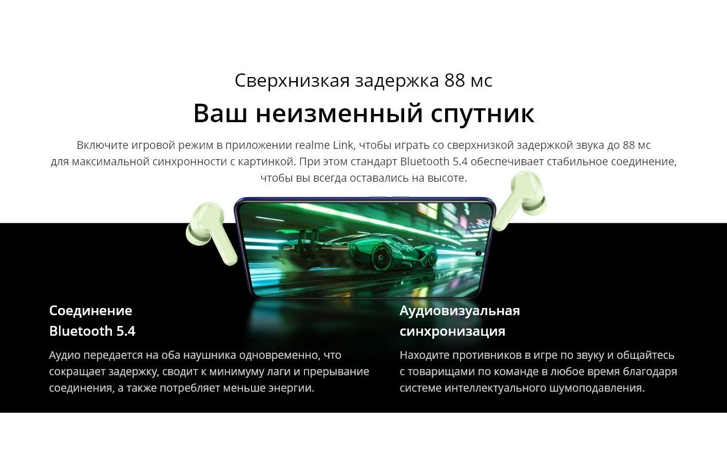 Беспроводные наушники Realme Buds T-110, черный - фото 20