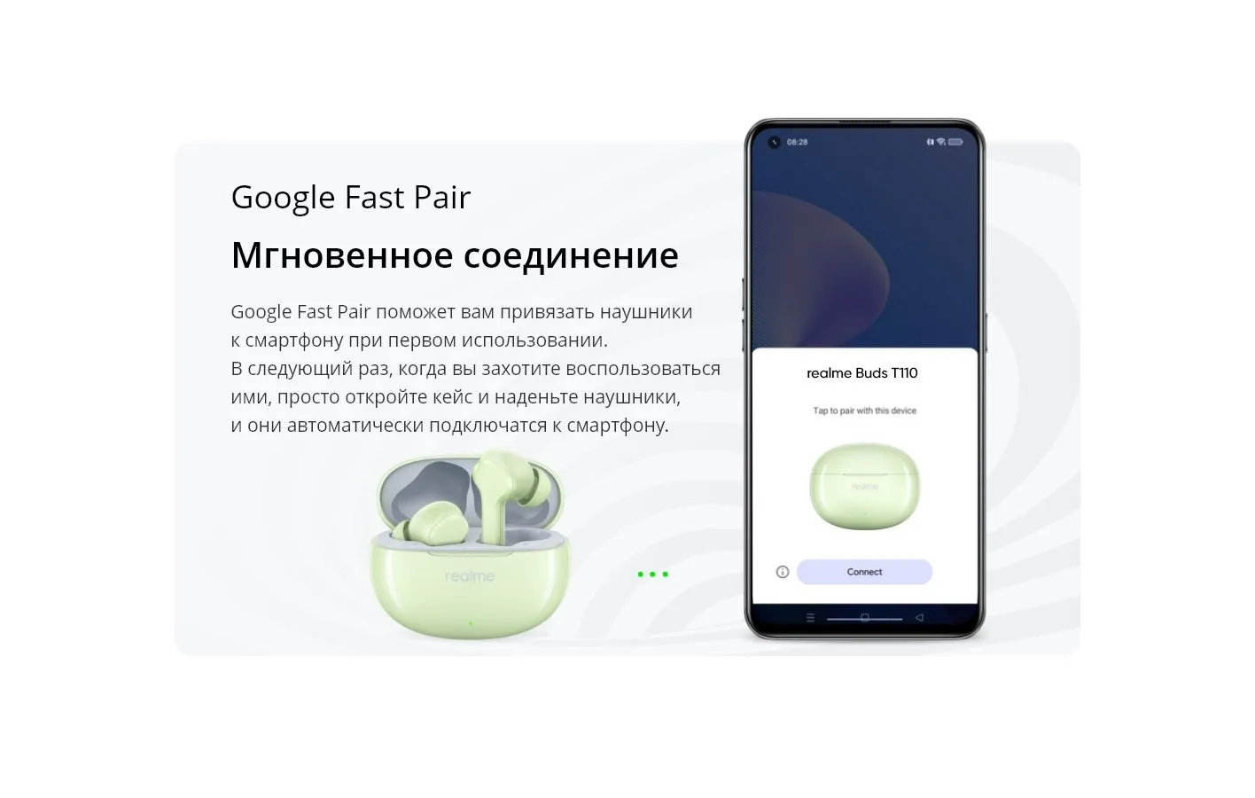 Беспроводные наушники Realme Buds T-110, черный - фото 22