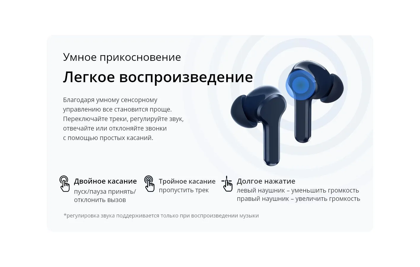 Беспроводные наушники Realme Buds T-110, черный - фото 23