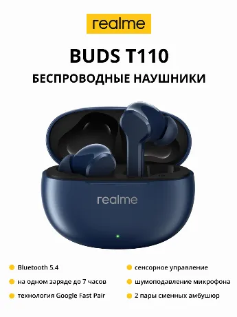 Беспроводные наушники Realme Buds T-110, синий