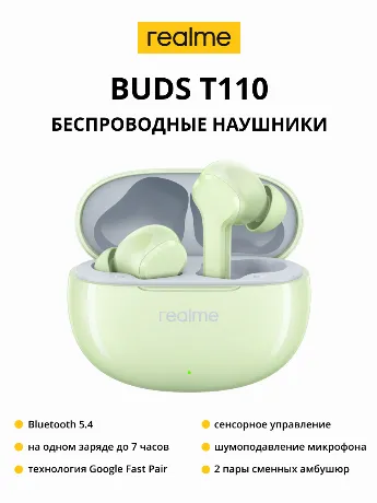 Беспроводные наушники Realme Buds T-110, зеленый