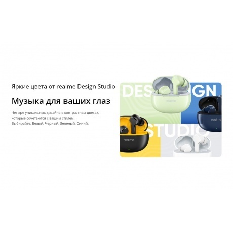 Беспроводные наушники Realme Buds T-110, зеленый - фото 14
