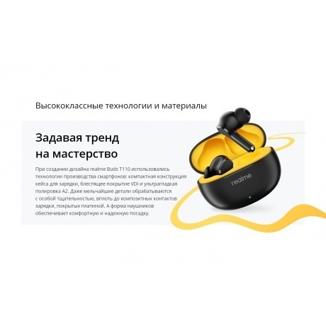 Беспроводные наушники Realme Buds T-110, зеленый - фото 15