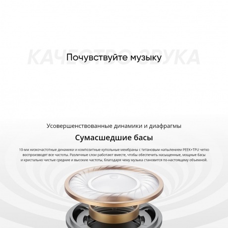 Беспроводные наушники Realme Buds T-110, зеленый - фото 17