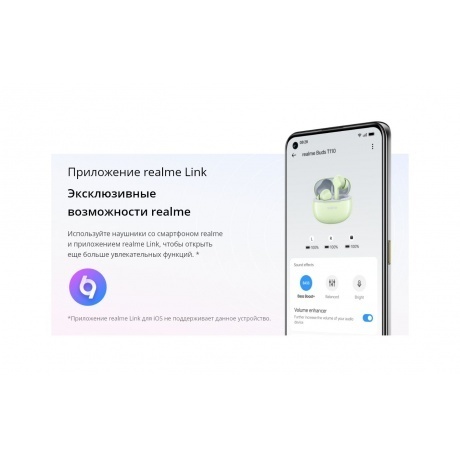 Беспроводные наушники Realme Buds T-110, зеленый - фото 24