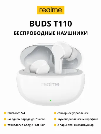 Беспроводные наушники Realme Buds T-110, белый