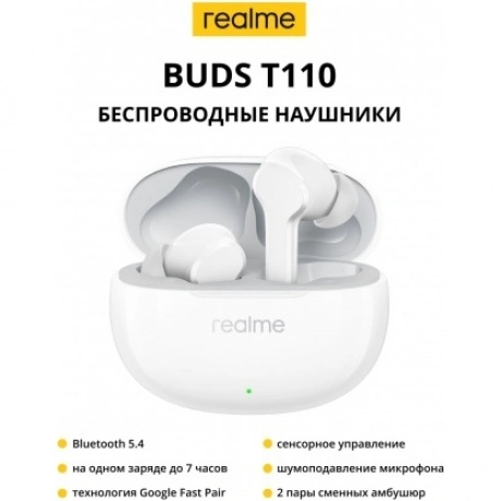 Беспроводные наушники Realme Buds T-110, белый