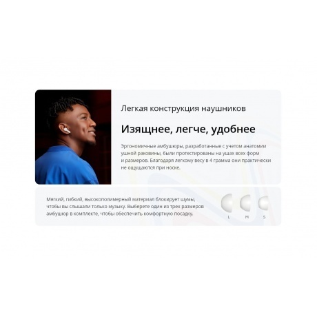 Беспроводные наушники Realme Buds T-110, белый - фото 16