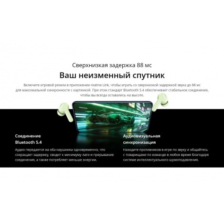 Беспроводные наушники Realme Buds T-110, белый - фото 20