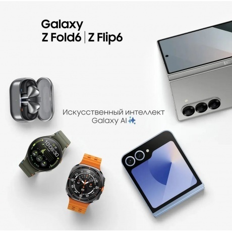 Наушники Samsung Galaxy Buds 3 (SM-R530NZWACIS) White - фото 16