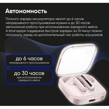 Наушники Xiaomi Redmi Buds 6 Active Black M2344E1 (BHR8396GL) - фото 16