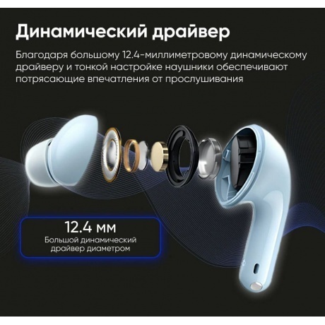 Наушники Xiaomi Redmi Buds 6 Lite Black M2349E1 (BHR8653GL) - фото 10