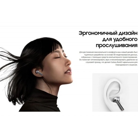 Наушники Samsung Galaxy Buds 3 (SM-R530NZAACIS) серебристый - фото 11