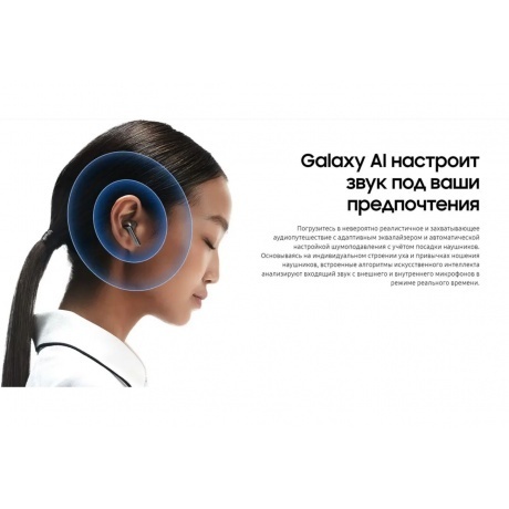 Наушники Samsung Galaxy Buds 3 (SM-R530NZAACIS) серебристый - фото 15