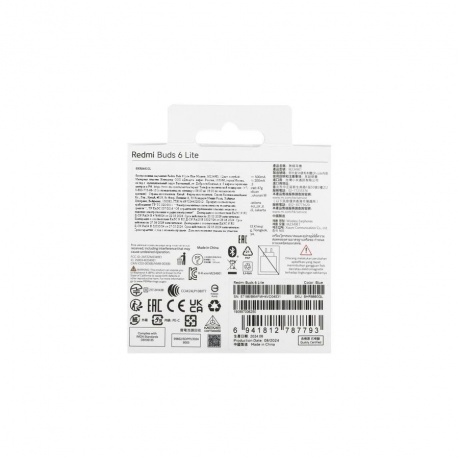 Наушники Xiaomi Redmi Buds 6 Lite Blue BHR8660GL - фото 16