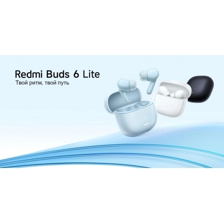 Наушники Xiaomi Redmi Buds 6 Lite Blue BHR8660GL - фото 18