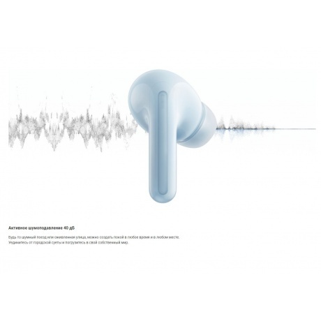 Наушники Xiaomi Redmi Buds 6 Lite Blue BHR8660GL - фото 19