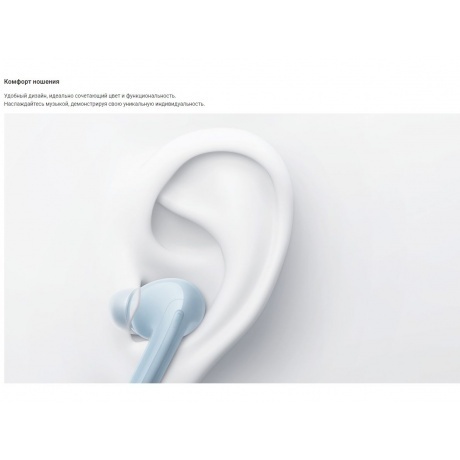 Наушники Xiaomi Redmi Buds 6 Lite Blue BHR8660GL - фото 26