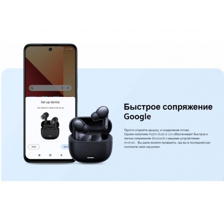 Наушники Xiaomi Redmi Buds 6 Lite Blue BHR8660GL - фото 31
