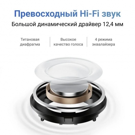 Наушники Xiaomi Buds 5-Titan Gray BHR8116GL - фото 9