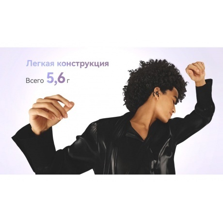Наушники Huawei FreeClip Dove-T00 Begie 55037342 - фото 11