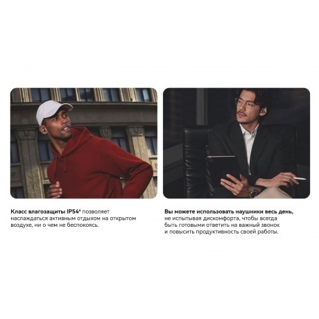 Наушники Huawei FreeClip Dove-T00 Begie 55037342 - фото 14