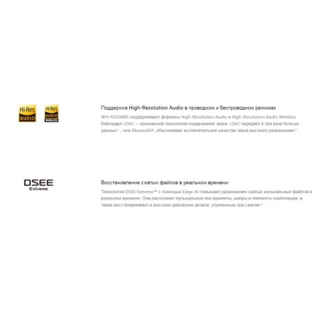 Наушники Sony WH1000 XM5 синий - фото 11