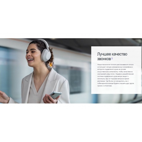 Наушники Sony WH1000 XM5 синий - фото 12